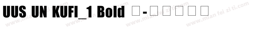 UUS UN KUFI_1 Bold 商字体转换